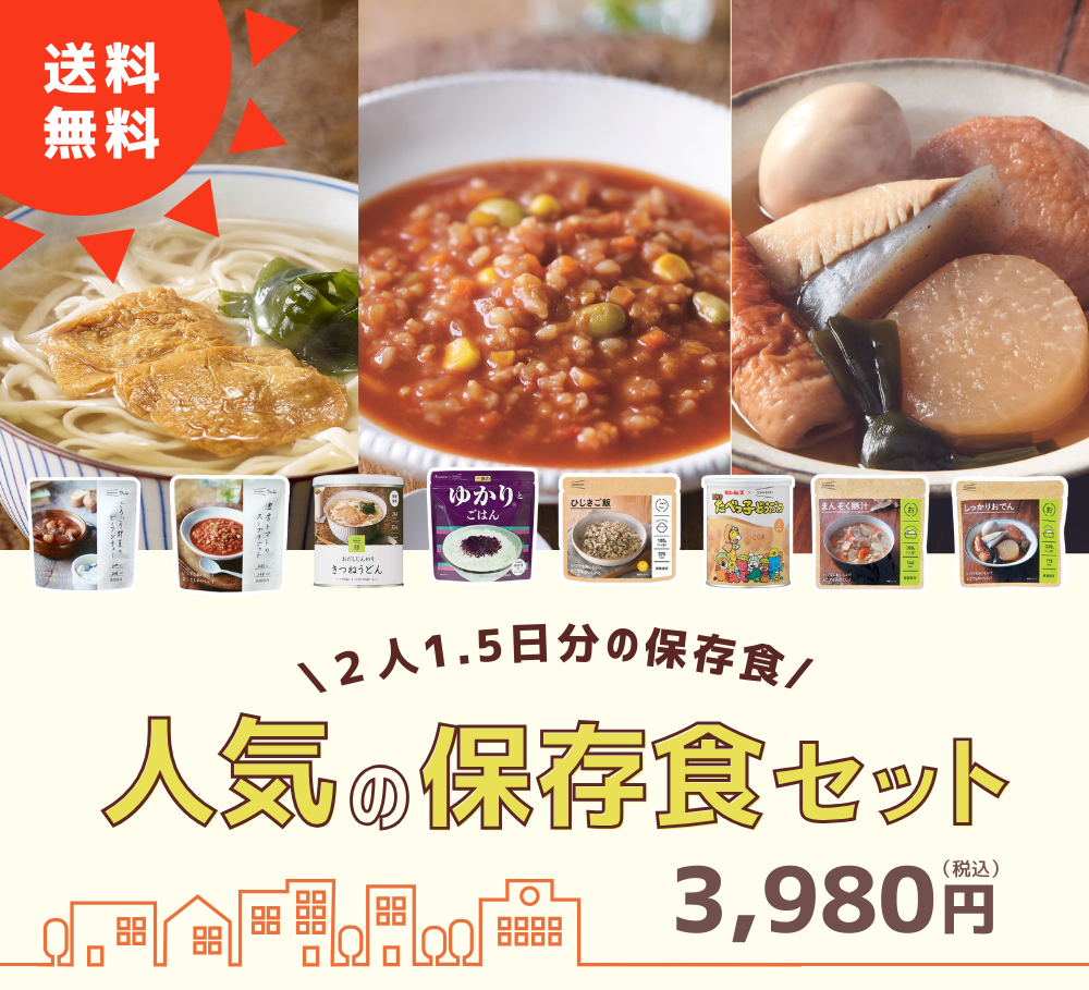 日常 非売品 まとめ売り TSUNAGU そなえる | TSUNAGU STORE