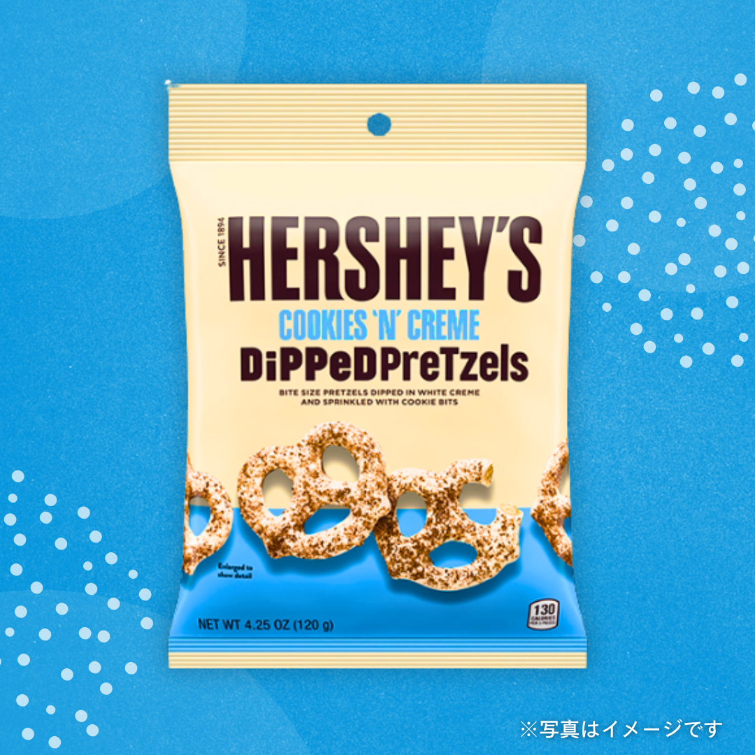 ハーシー ディップドプレッツェル(クッキー&クリーム)130g