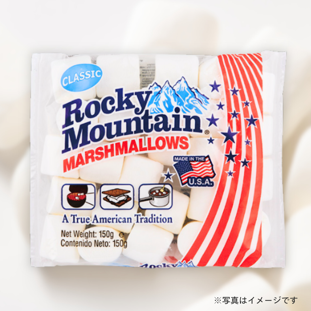 エスビーグローバ ロッキーマウンテンマシュマロ 150g