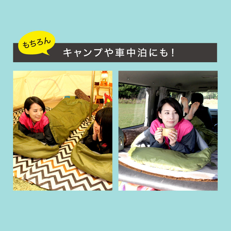 SONAENO クッション型多機能寝袋