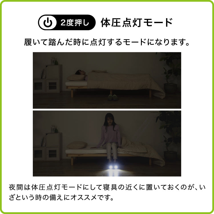 SONAENO 防災ライトルームシューズ