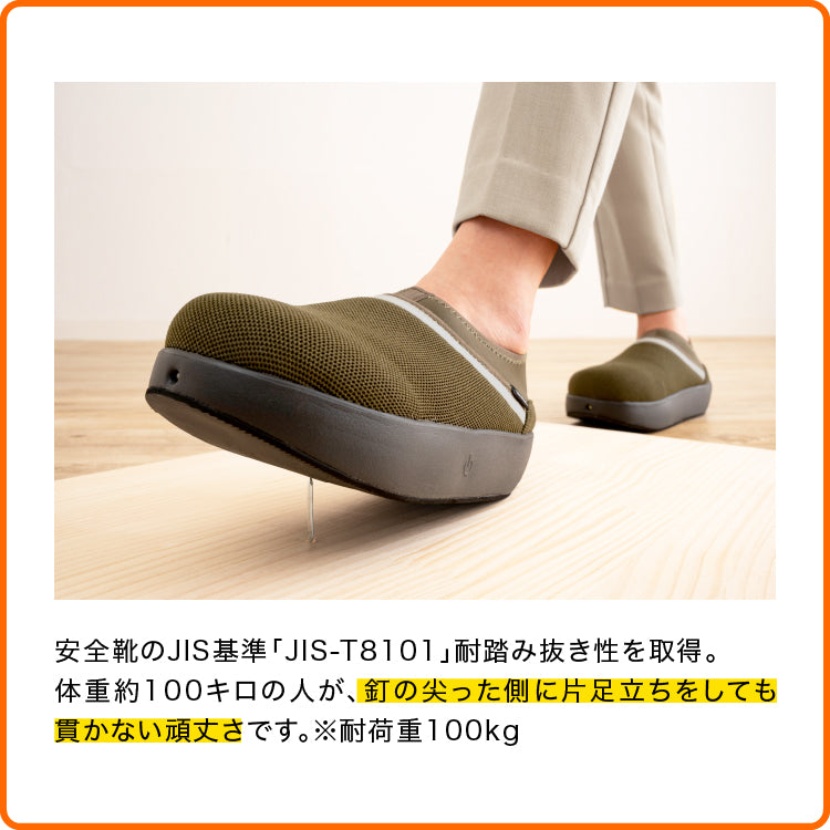 SONAENO 防災ライトルームシューズ