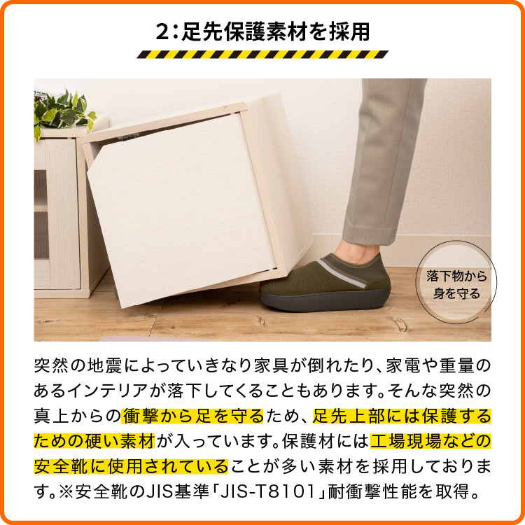 SONAENO 防災ライトルームシューズ
