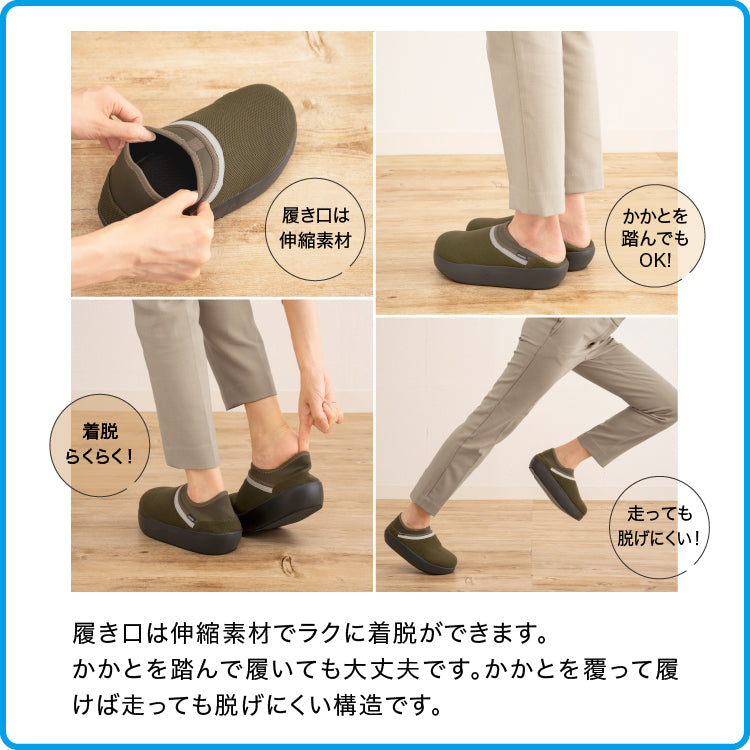 SONAENO 防災ライトルームシューズ