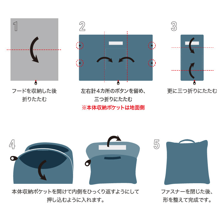 SONAENO クッション型着られる寝袋