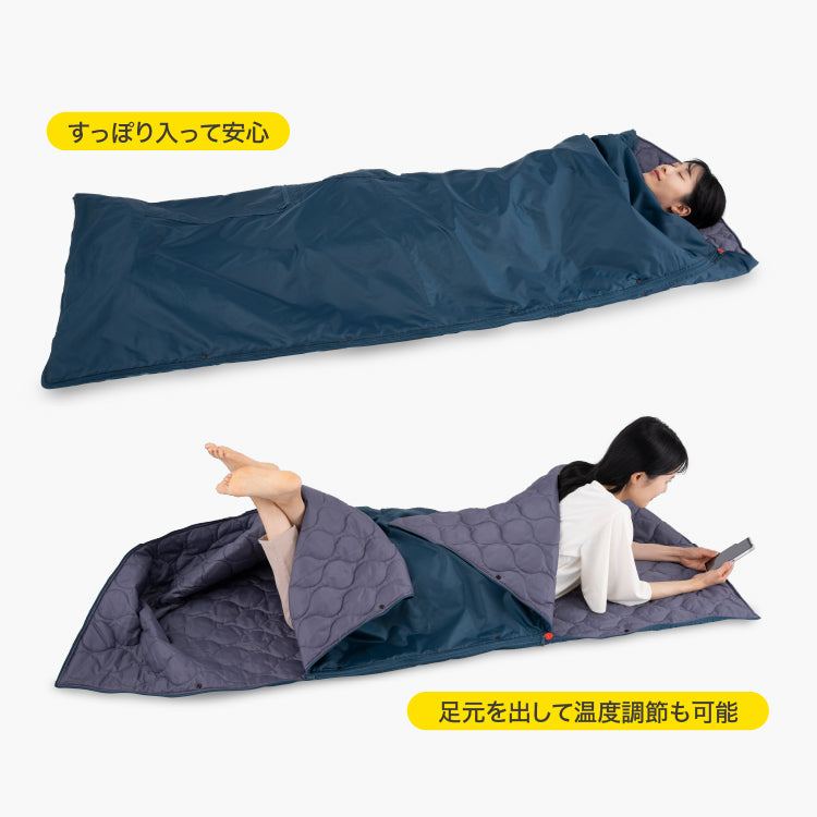 SONAENO クッション型着られる寝袋