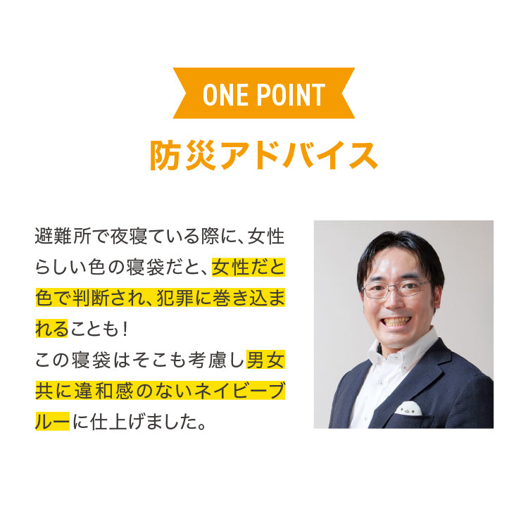 SONAENO クッション型着られる寝袋