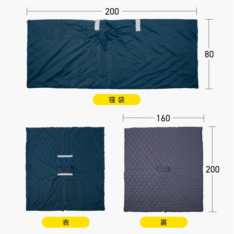 SONAENO クッション型着られる寝袋