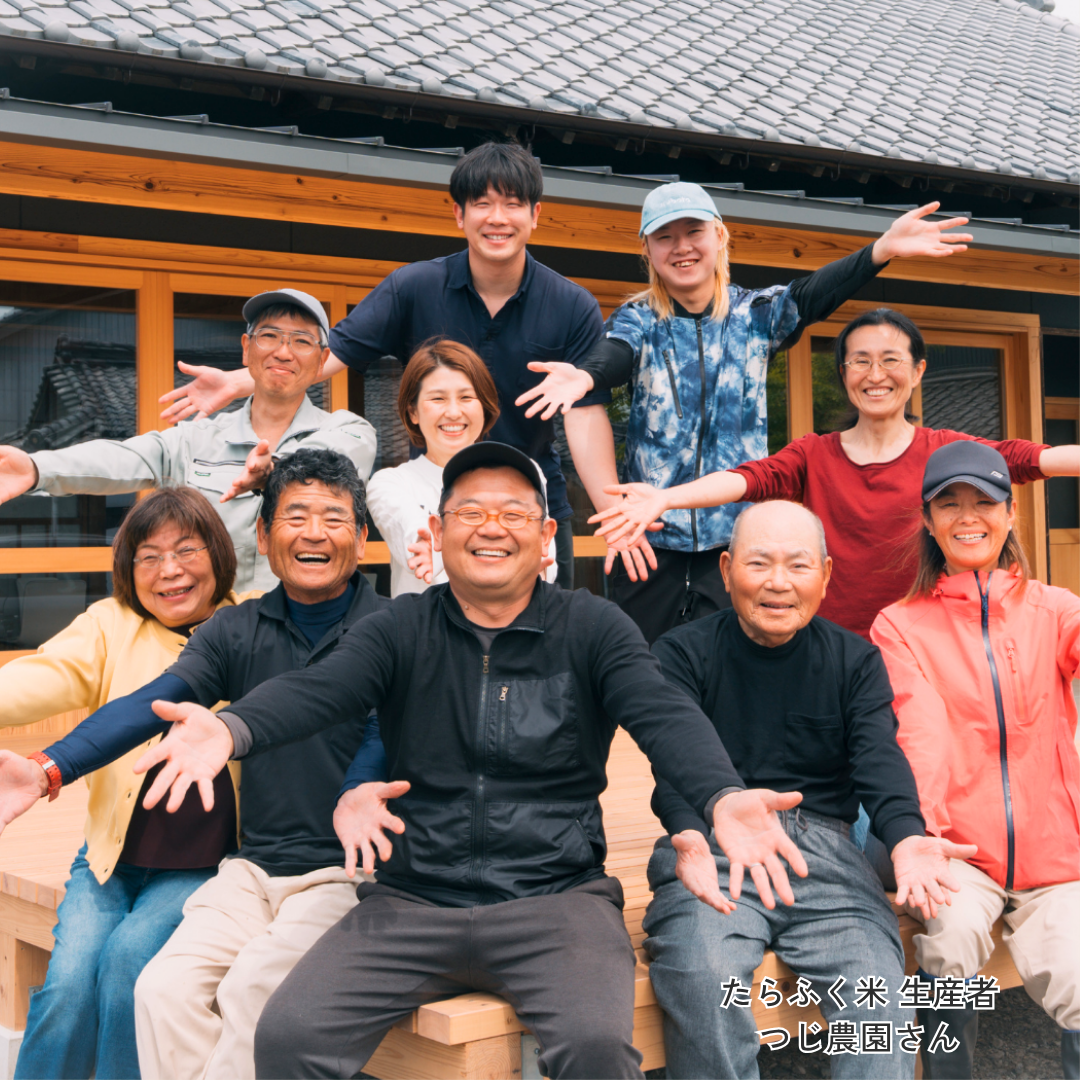 たらふく米 結びの神(白米)10kg