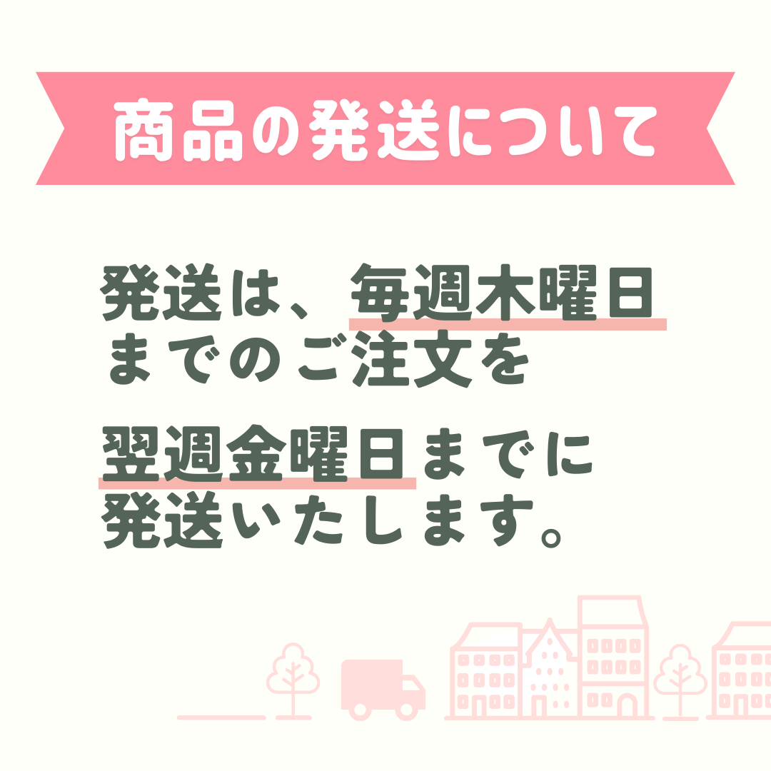 【数量限定】おたすけセールBOX