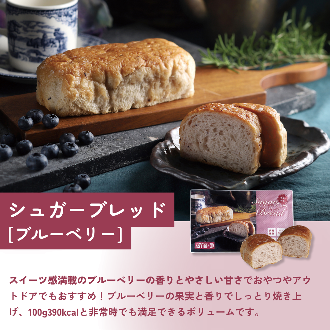 非常食パンBOX