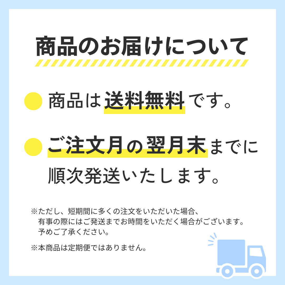 【1人3日分】オリジナル3日分セット