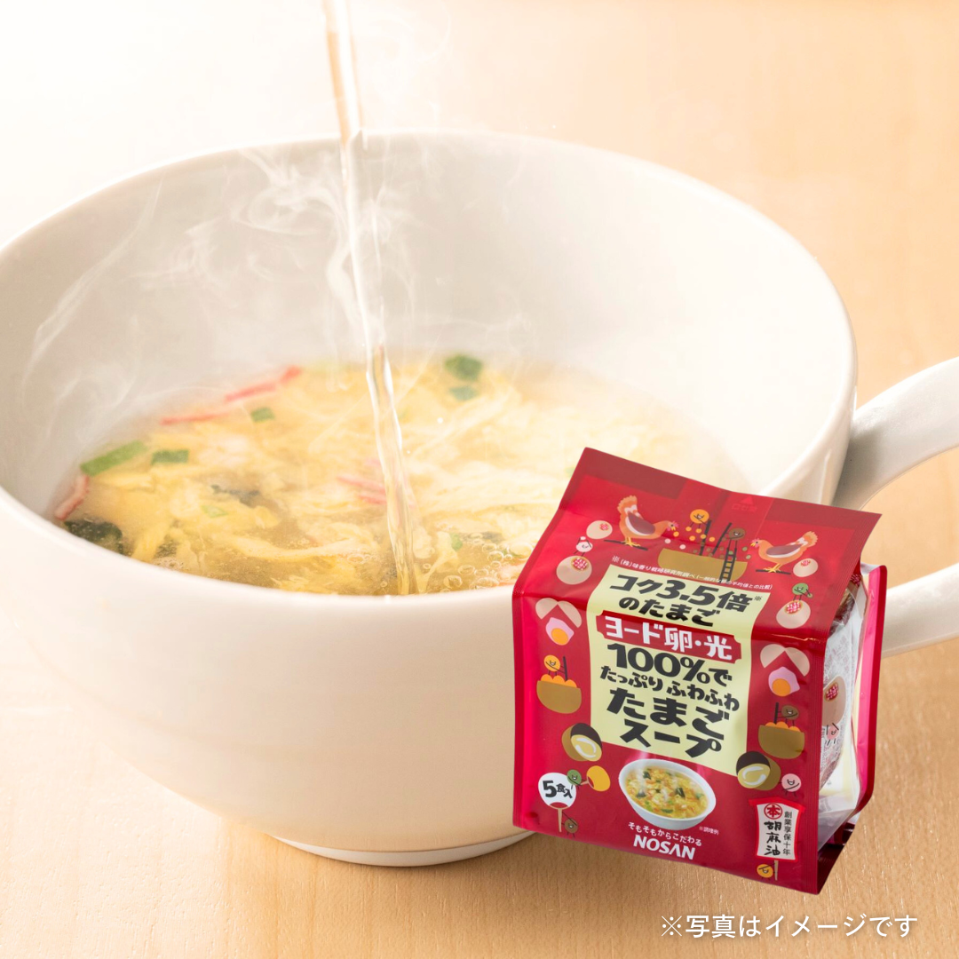 ヨード卵・光 ふわふわたまごスープ(5食入)
