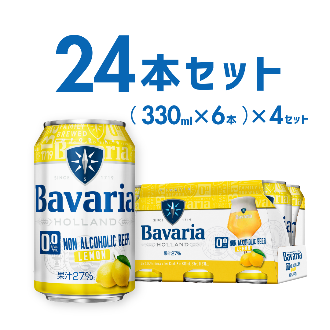 (ノンアルコールビール )Bavaria 0.0% Lemon バヴァリア レモン330ml<24本入>【お買得品】