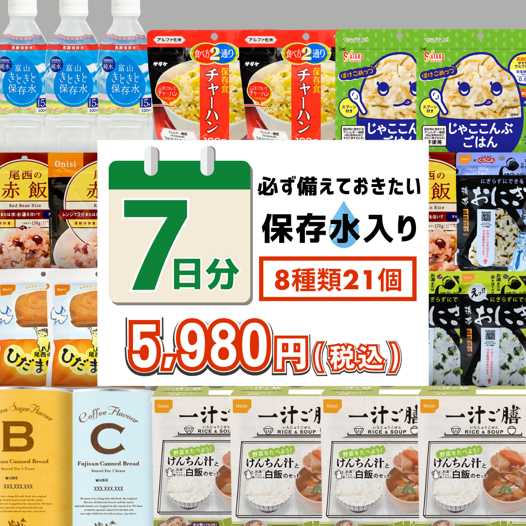 7日分の非常食セット | TSUNAGU STORE