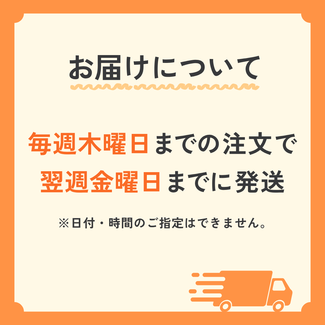 【数量限定】TSUNAGU table おやつBOX