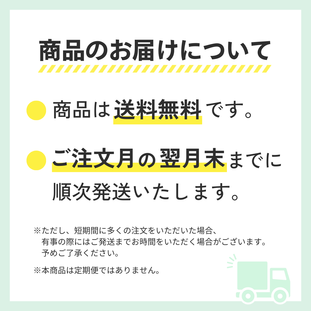 ★【2人3日分】オリジナル3日分セット