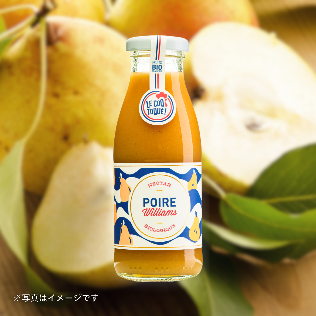 オーガニック ウィリアムズペア ネクター mini 250ml