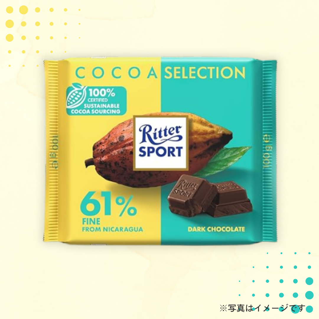 リッター カカオ61%チョコレート 100g