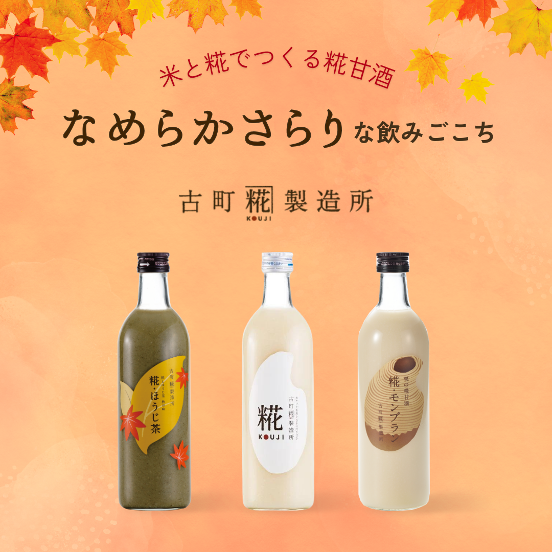 亀齢 上田・稲倉の棚田 飲み比べ ひとごこち ゆめみずほ 720ml2本