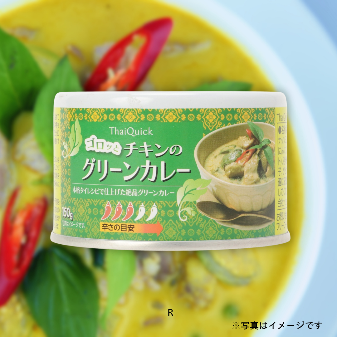 タイクイック ゴロッとチキンのグリーンカレー 150g