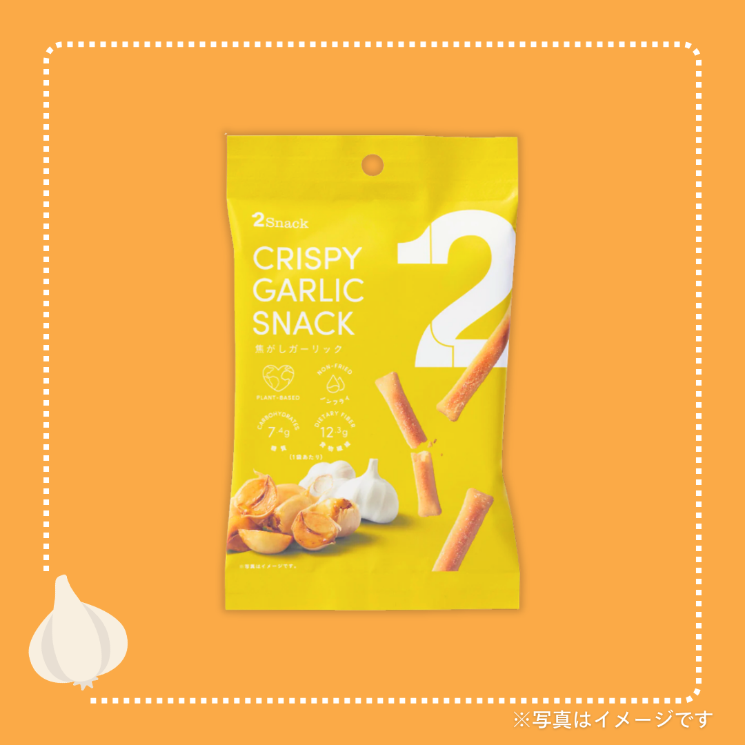 2Snack 焦がしガーリックスナック 28g