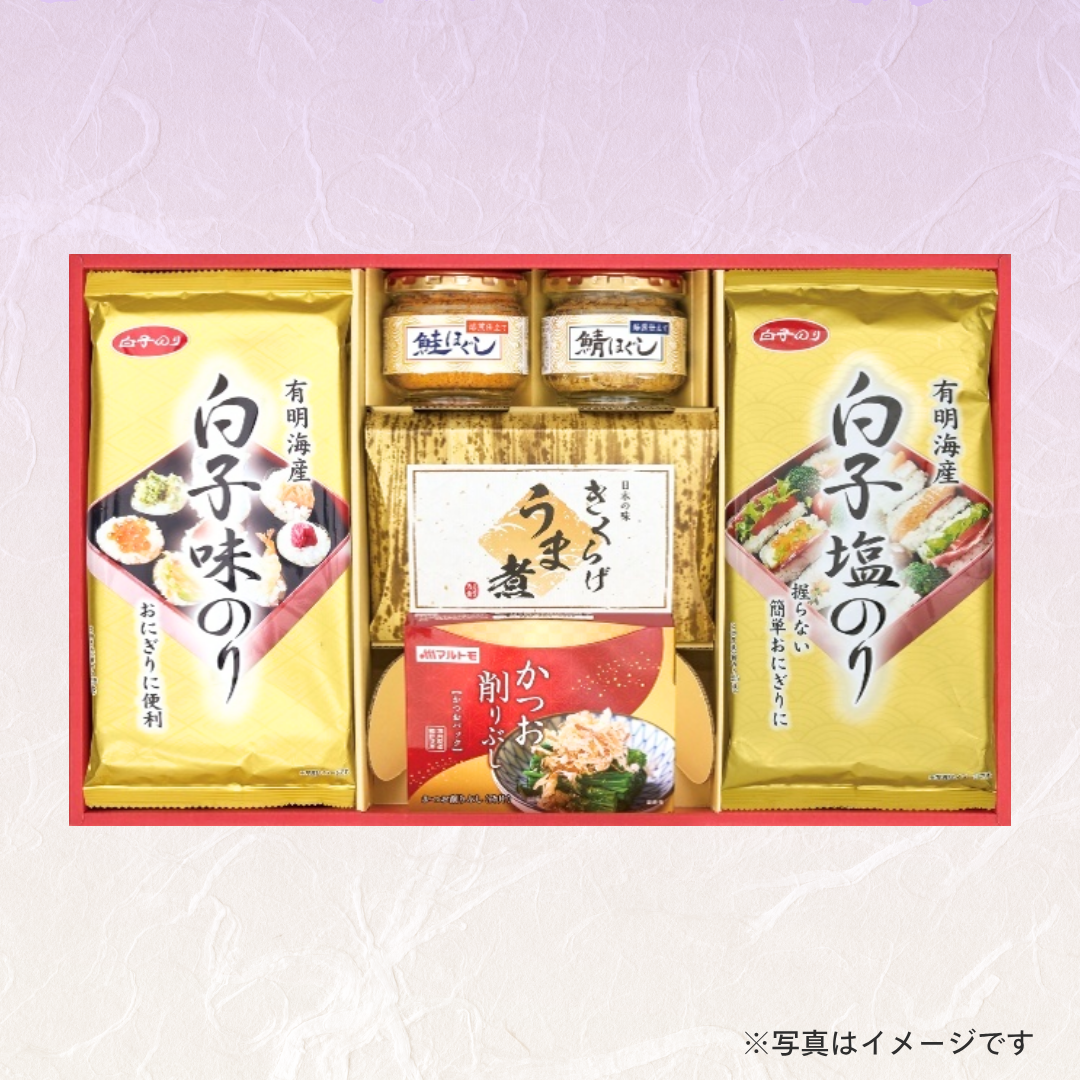 白子のり&マルトモバラエティギフト(SLB-40P)