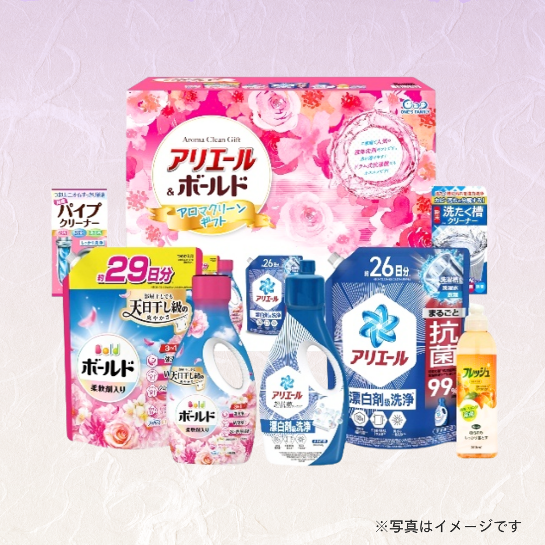 アリエール&ボールド アロマクリーンギフト(ABJ-50P)