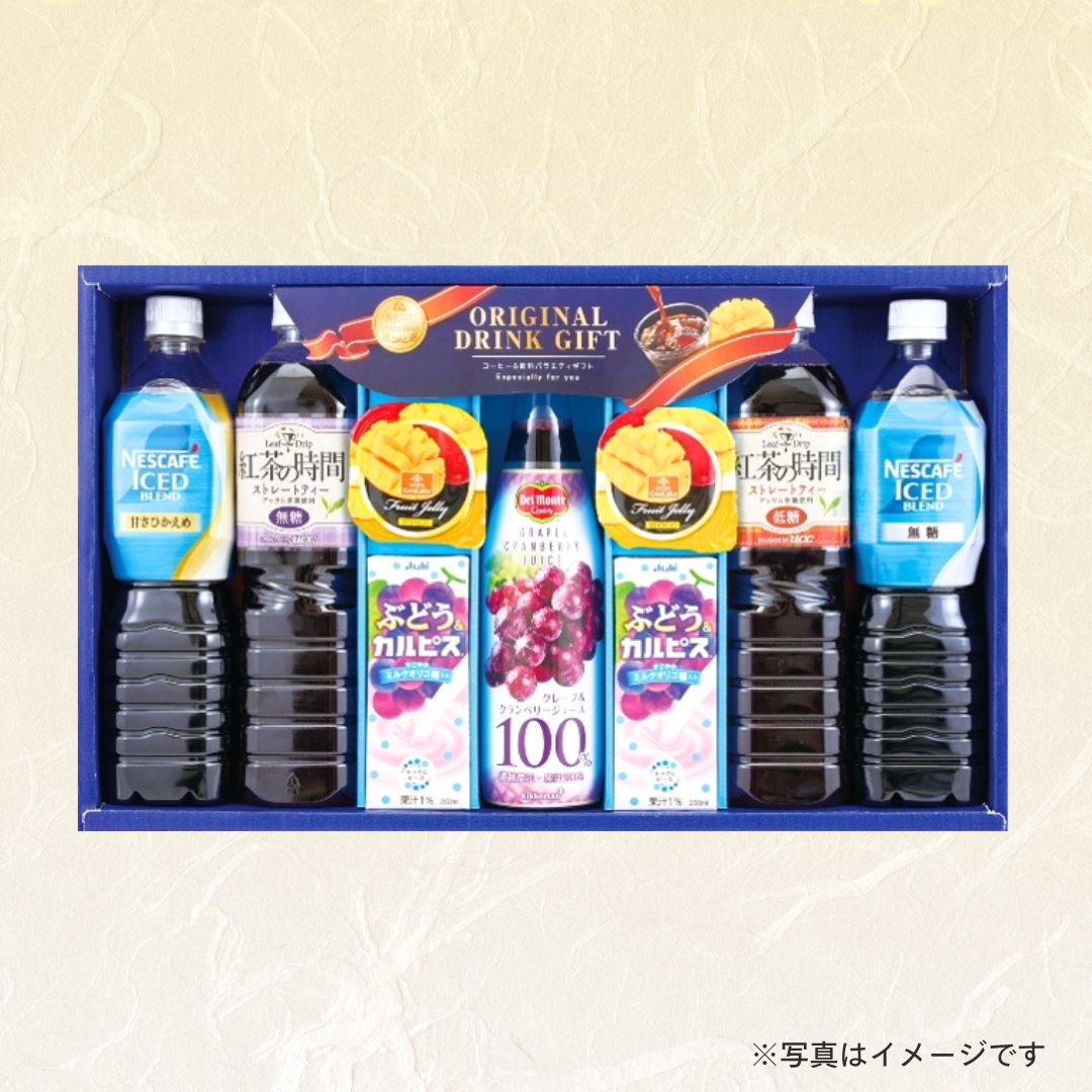 ネスカフェ&果汁飲料バラエティギフト CNG-35R