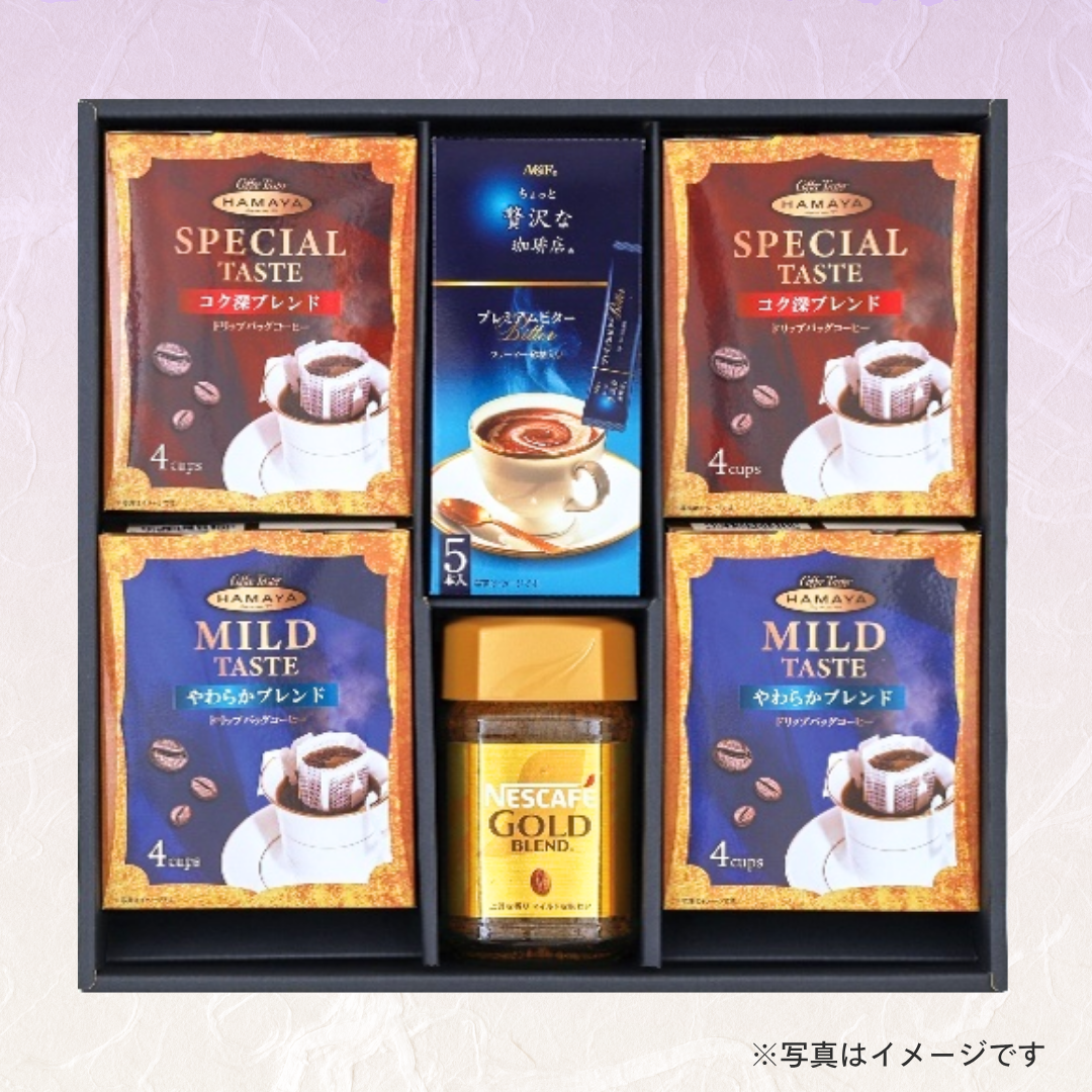 ネスカフェ&ハマヤコーヒーバラエティギフト MLC-35