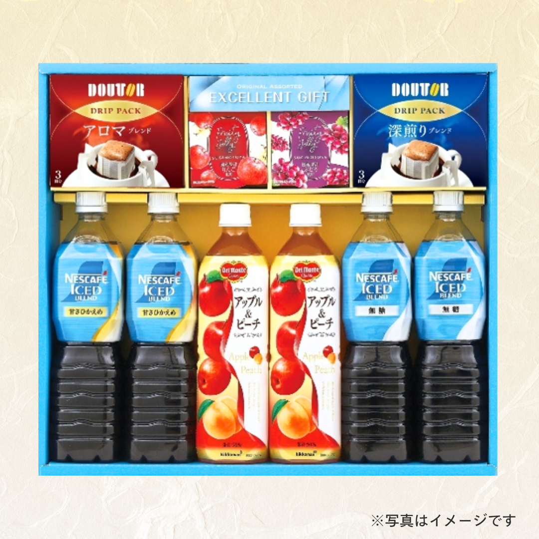 飲料バラエティギフト VOS-50AW