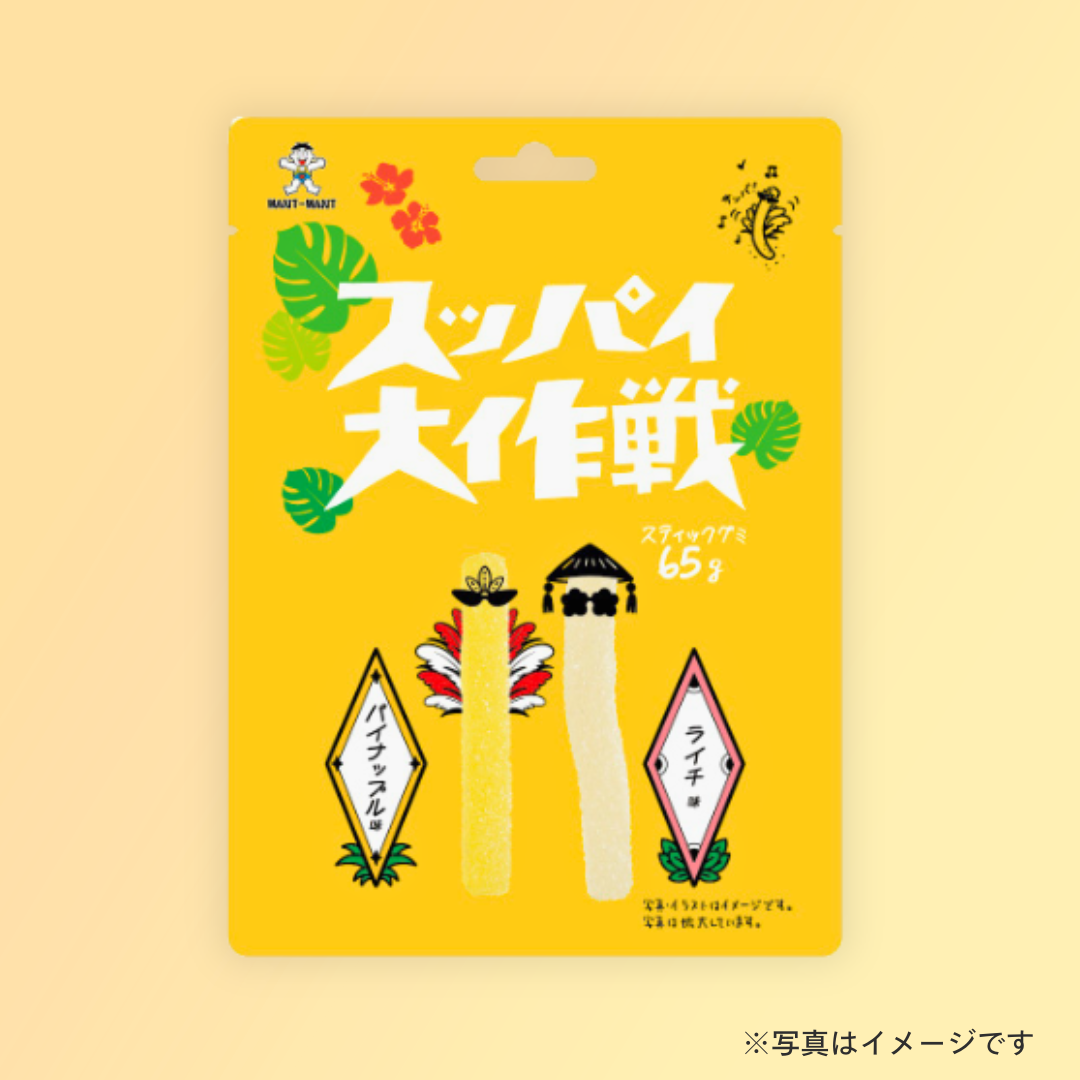 旺旺・ジャパン スッパイ大作戦 パイン&ライチ 65g