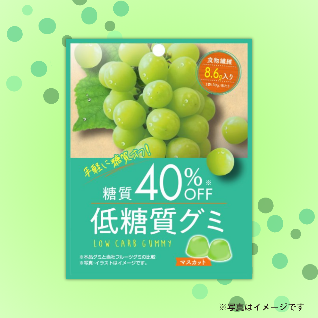 低糖質グミ マスカット 30g