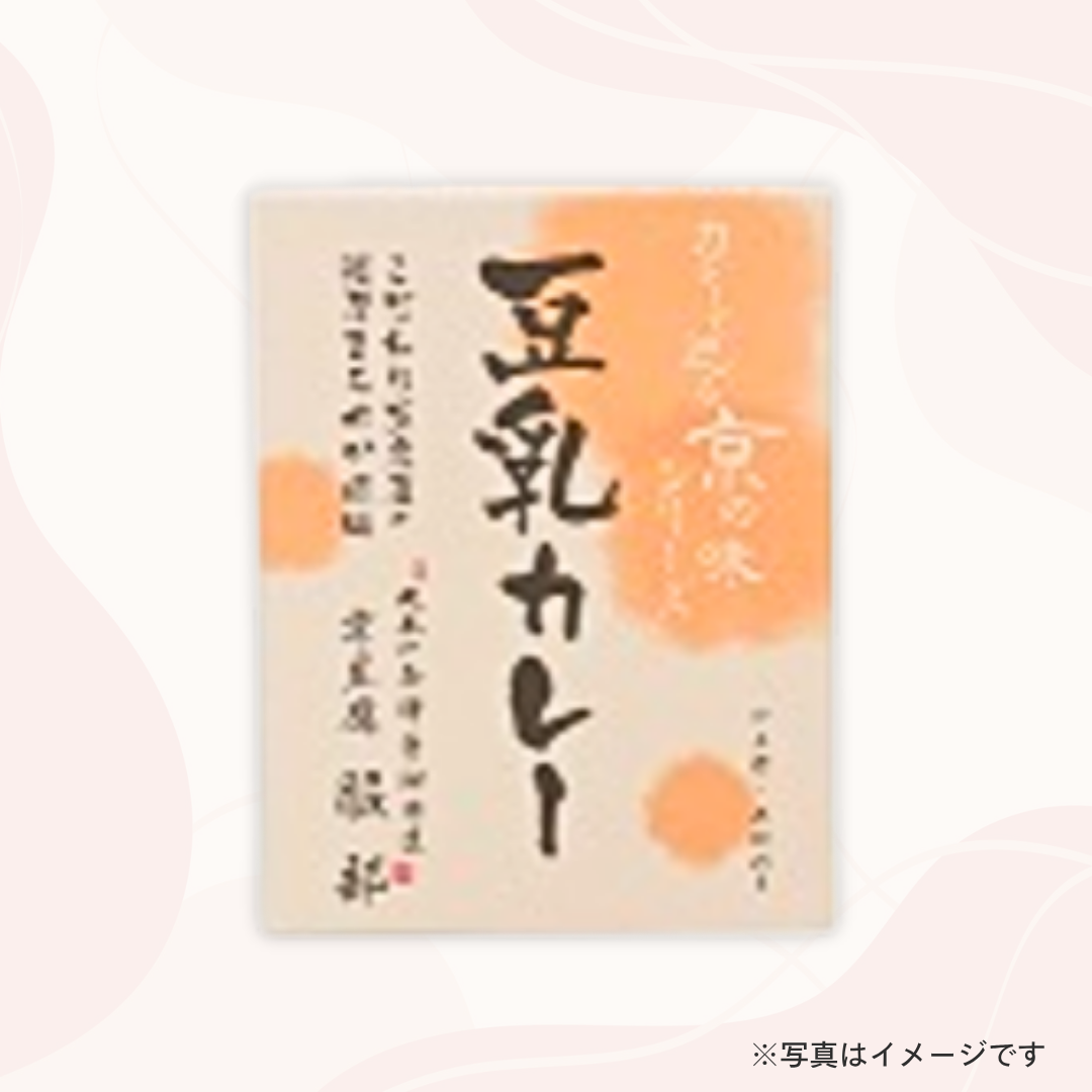 ミッション 京都美味カレー 豆乳カレー