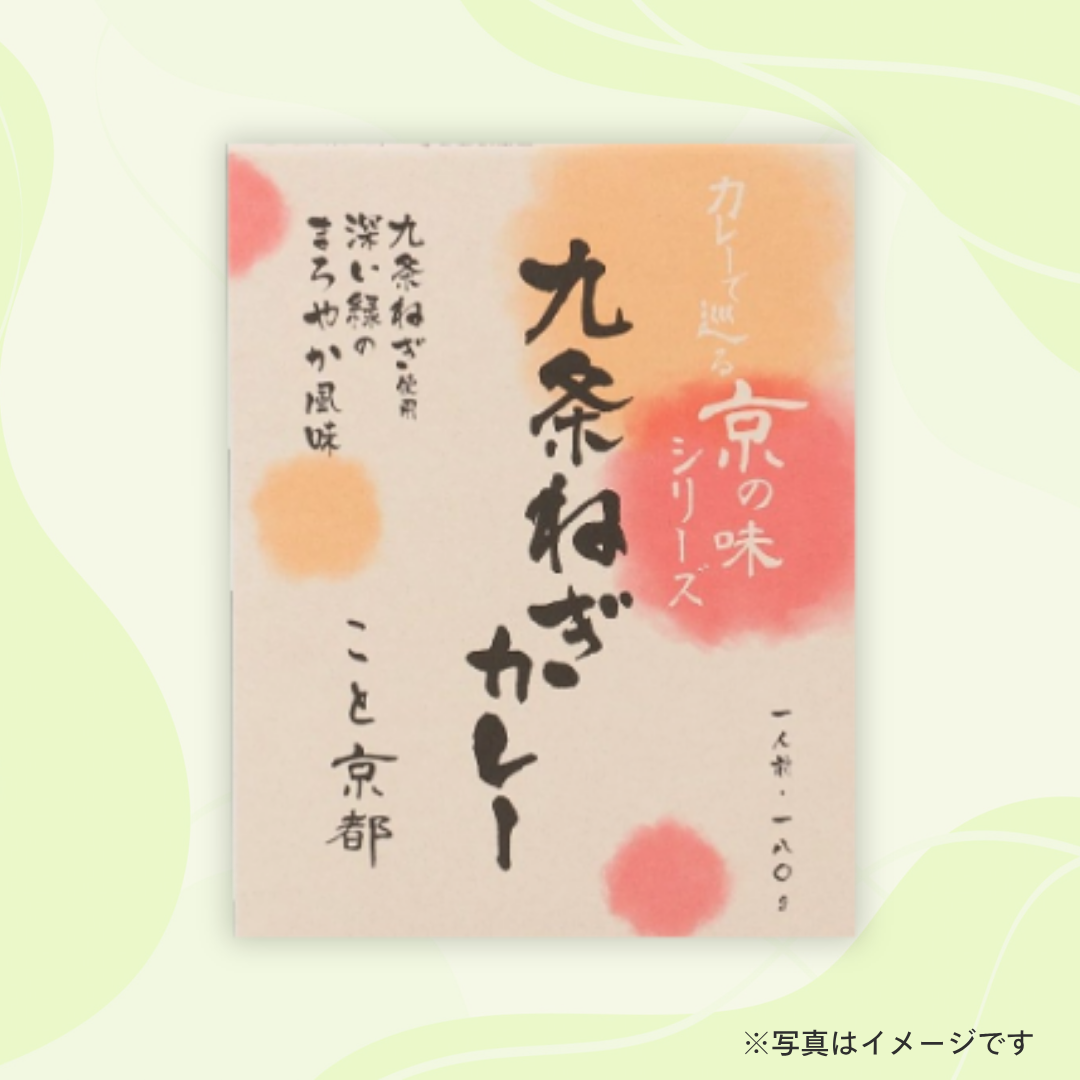 ミッション こと京都 九条ネギカレー