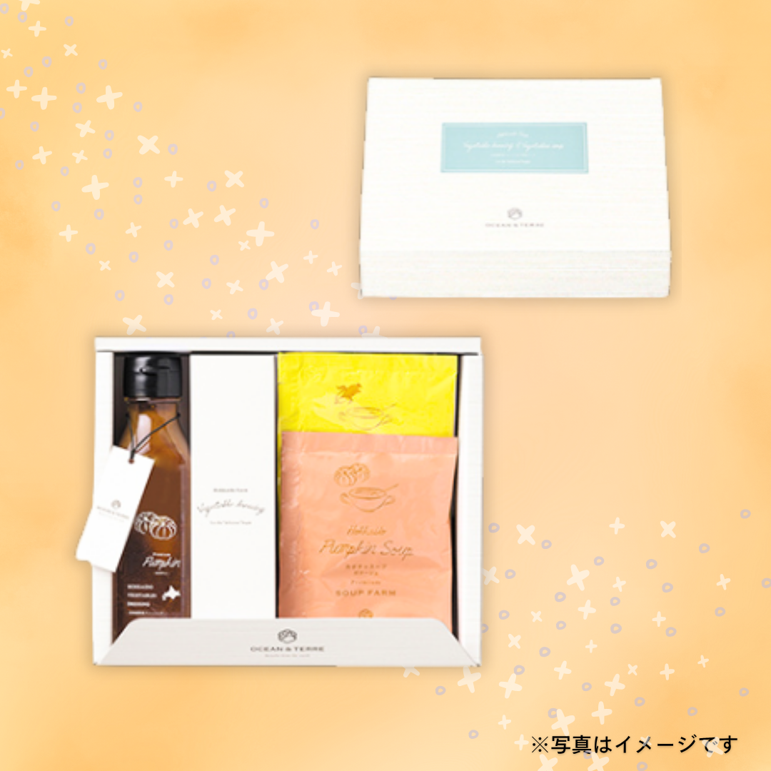 OCEAN&TERRE 北海道野菜ドレッシング(パンプキン)&スープセット