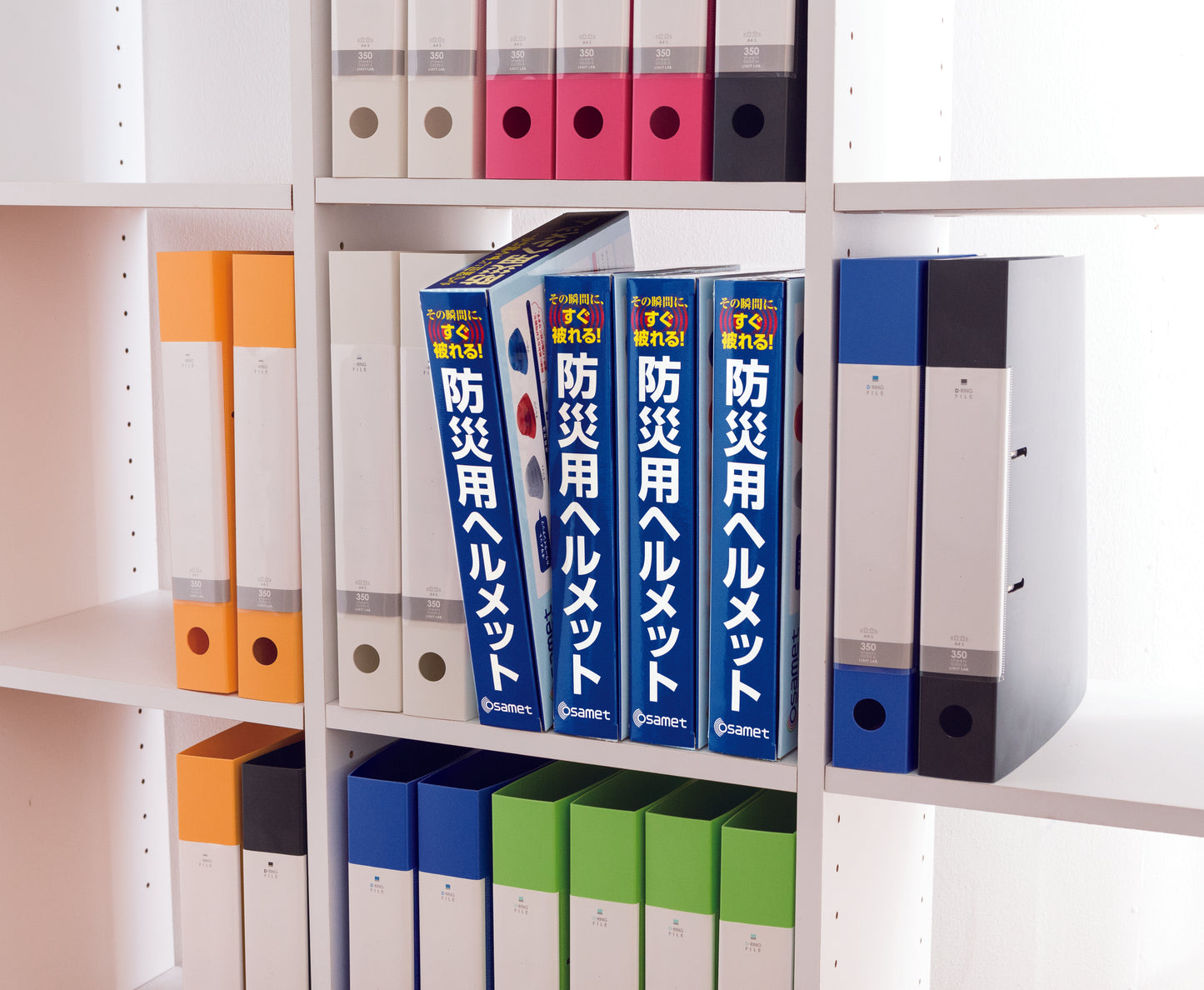 オサメット単品(A4サイズの折りたたみヘルメット)