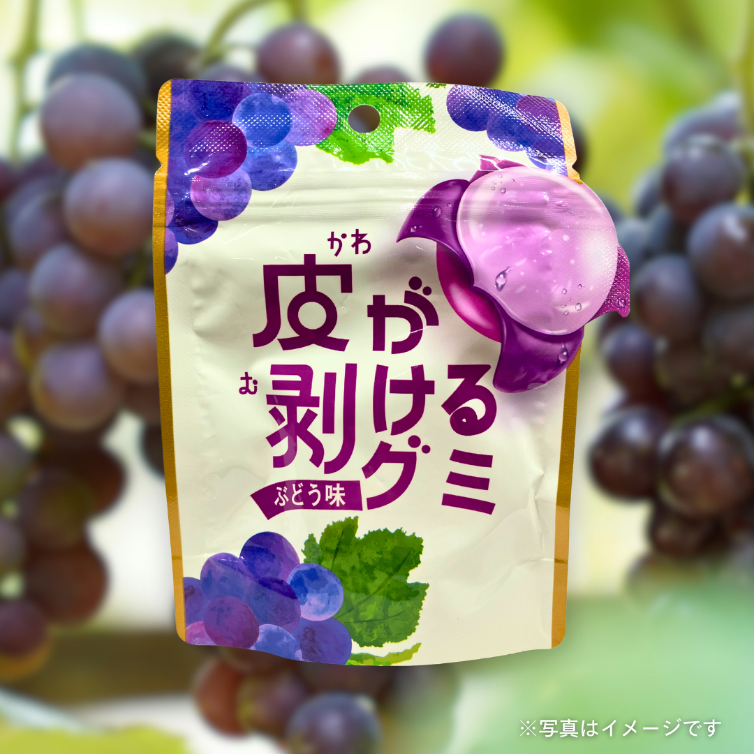 皮が剝けるグミ ぶどう味 40g