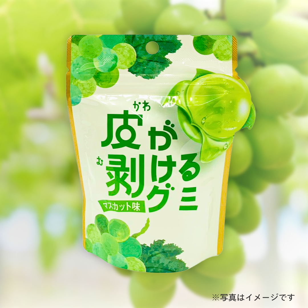 皮が剝けるグミ マスカット味 40g