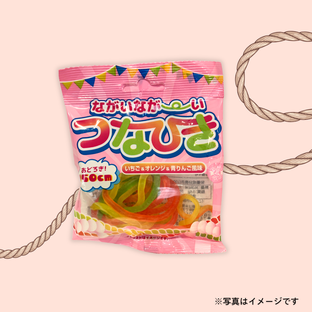 ながいなが~いつなひき いちご&オレンジ&青りんご風味 26g(グミキャンディ)