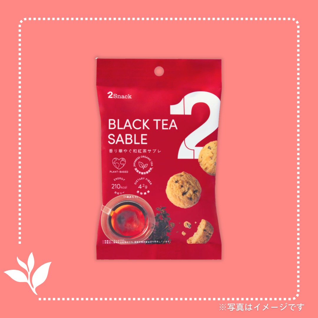 2Snack 香り華やぐ和紅茶サブレ 40g