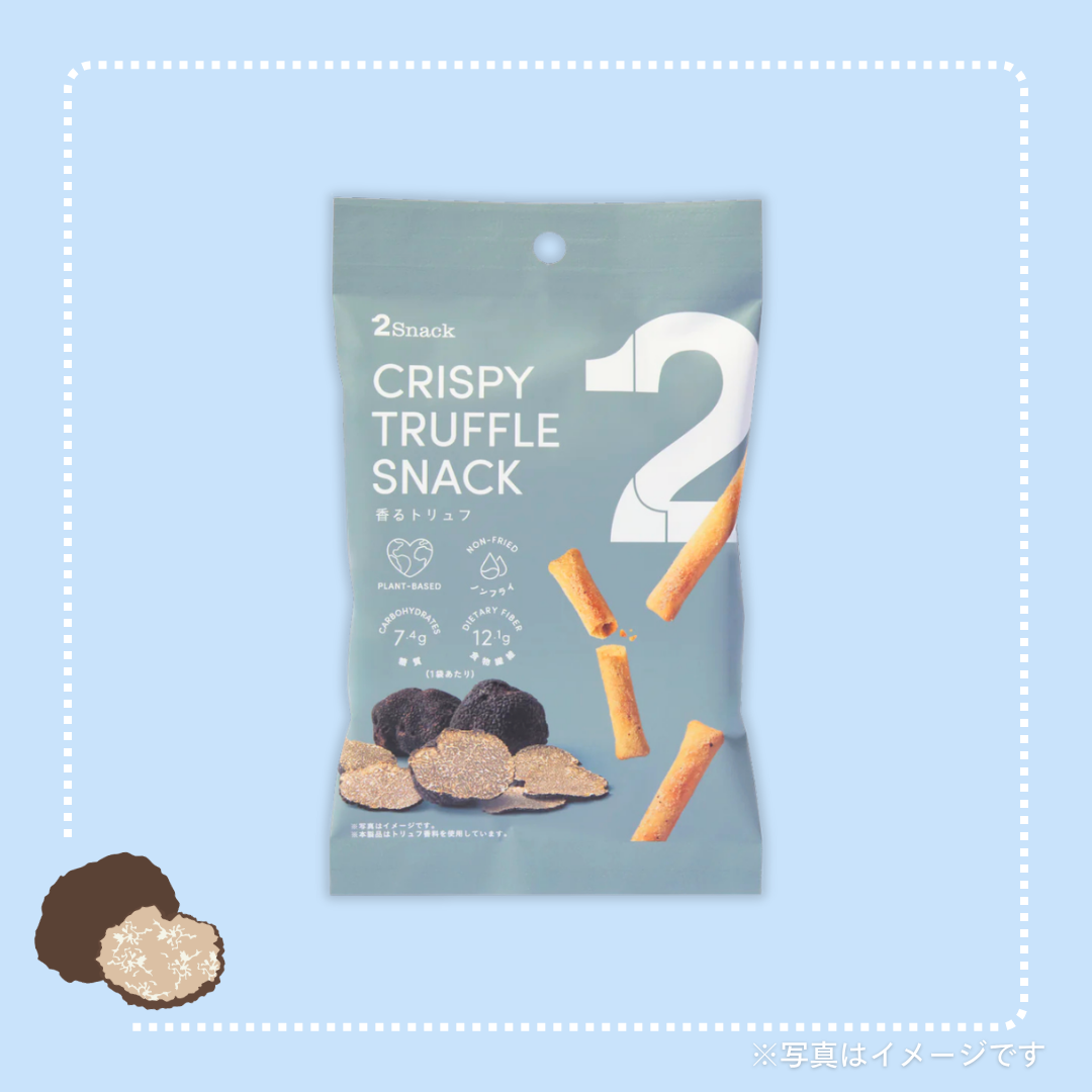2Snack 香るトリュフスナック 28g