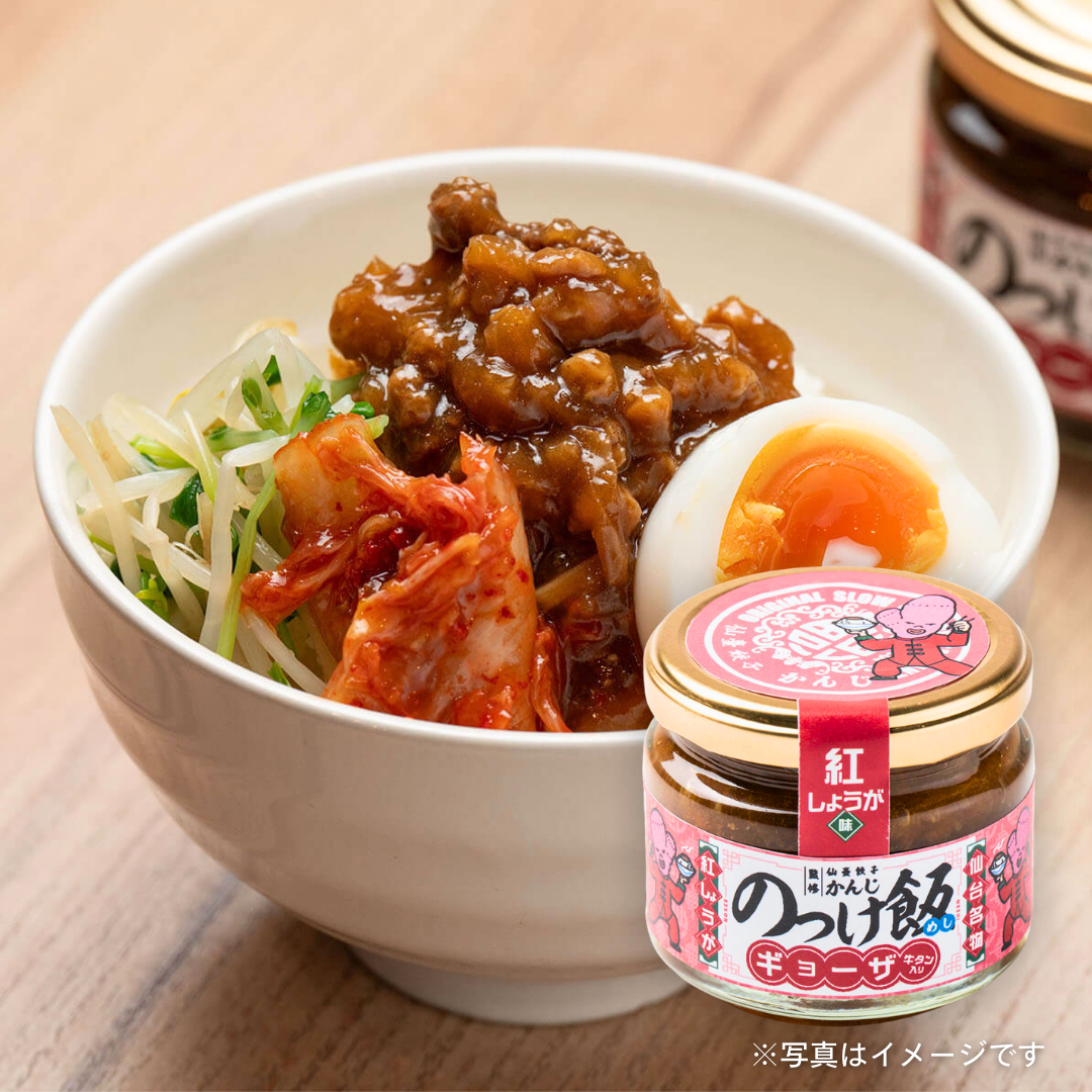 のっけ飯ギョーザ 紅しょうが 100g