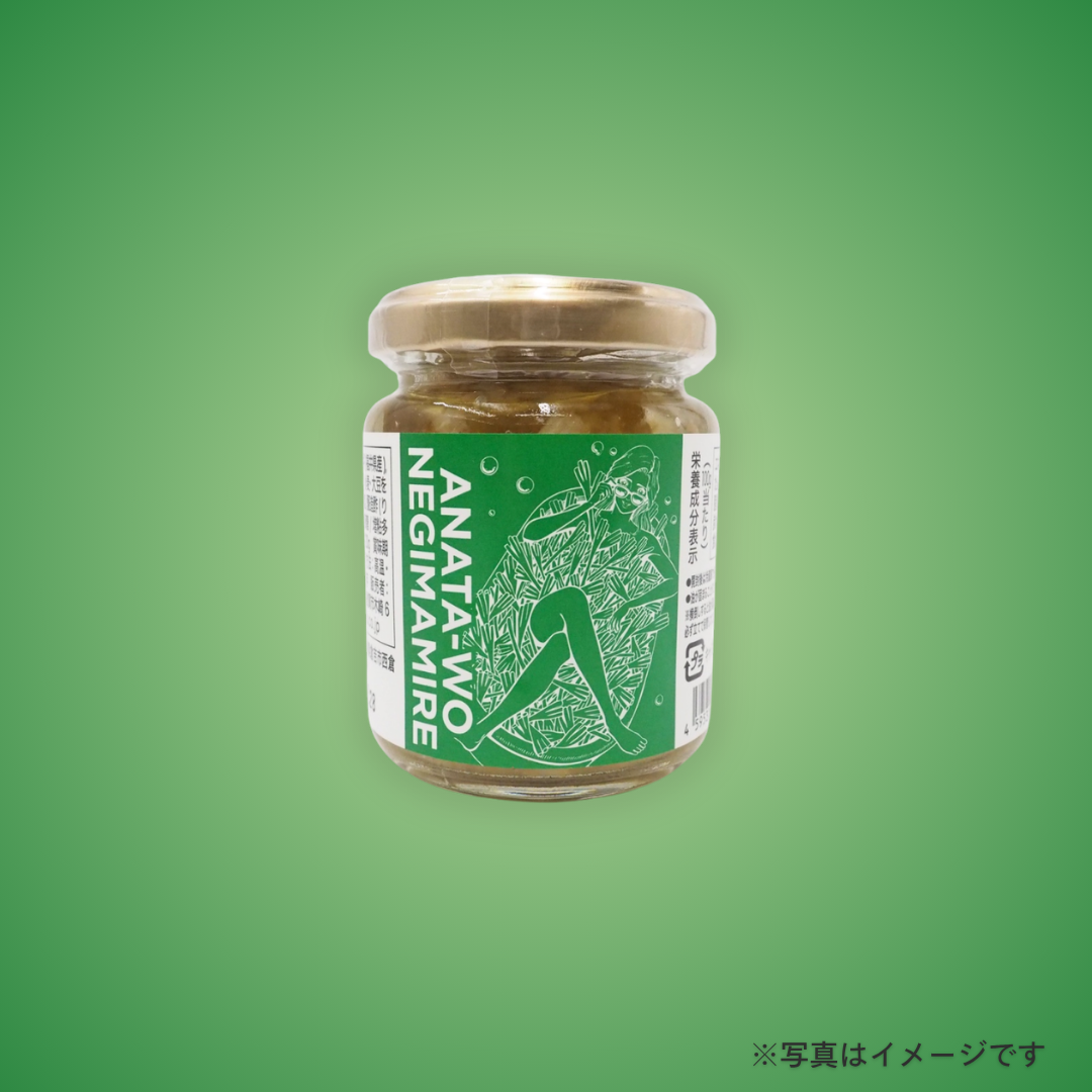 エフテック アナタヲネギマミレ 120g
