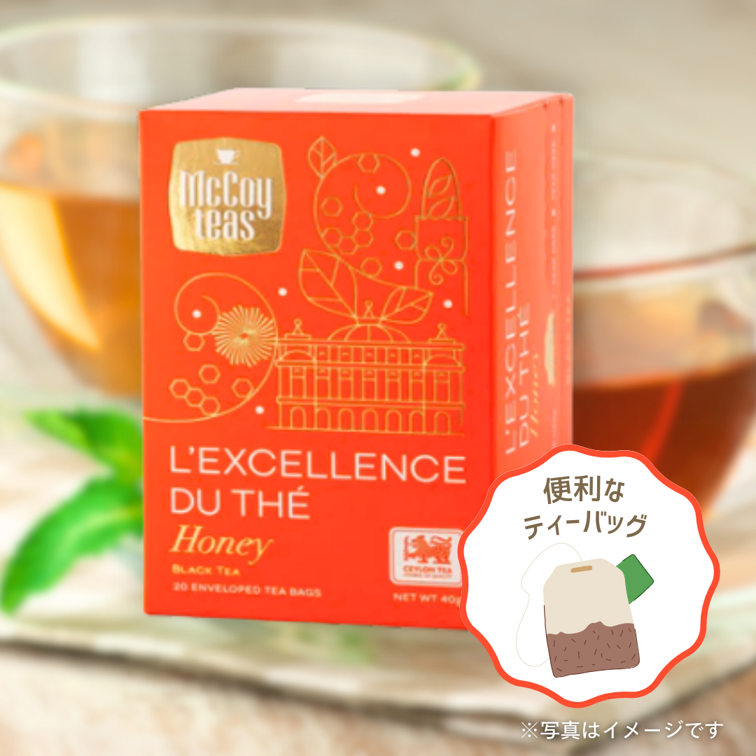 エクセレンス ハニー(2g×20袋)