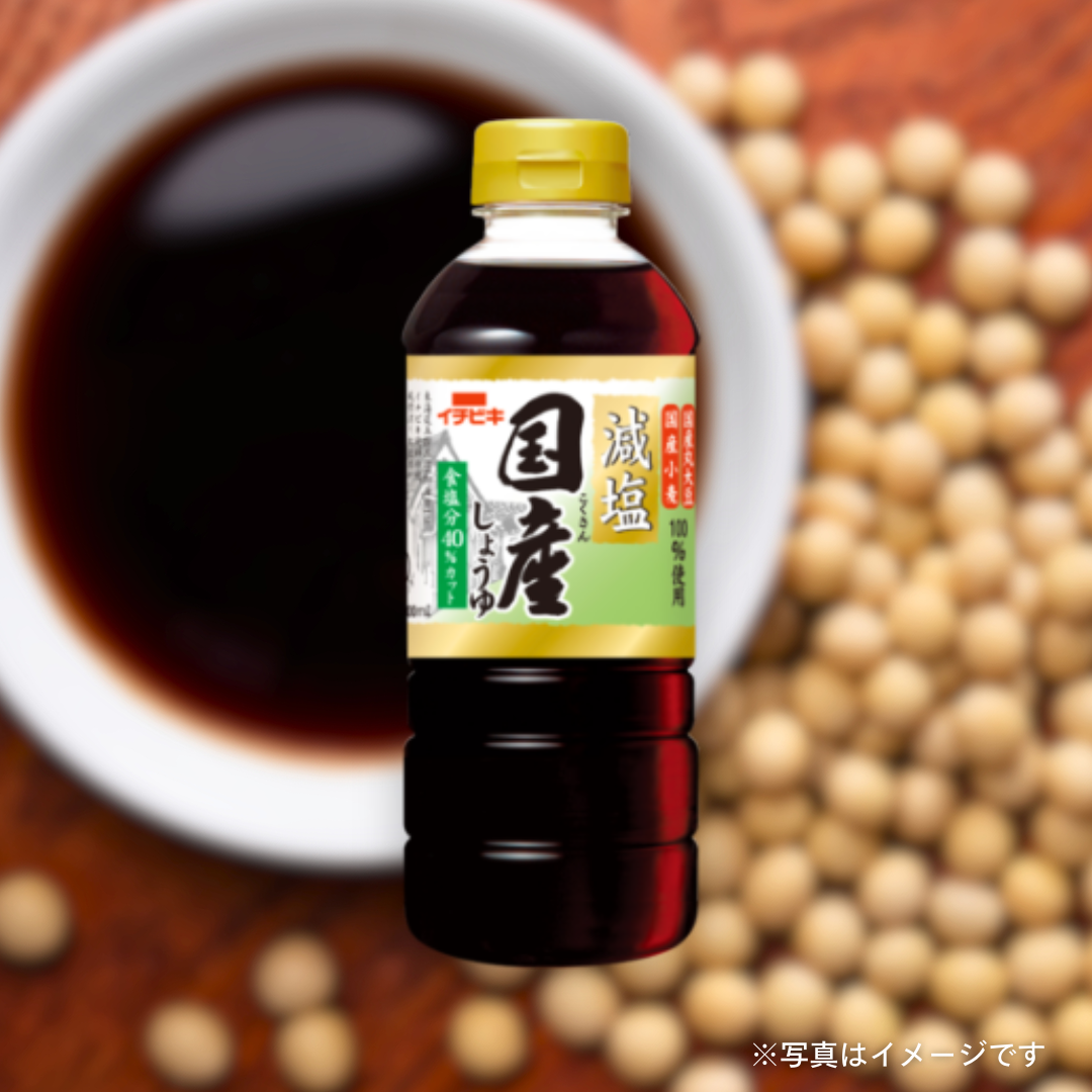 イチビキ 減塩国産しょうゆ 500ml