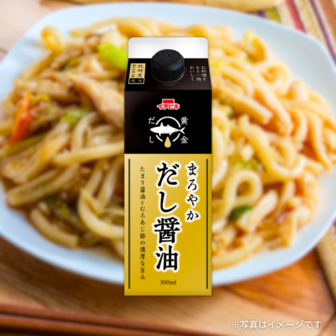 イチビキ 黄金だしまろやかだし醤油 500ml