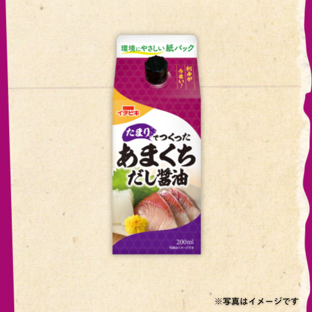 イチビキ たまりでつくったあまくちだし醤油 200ml
