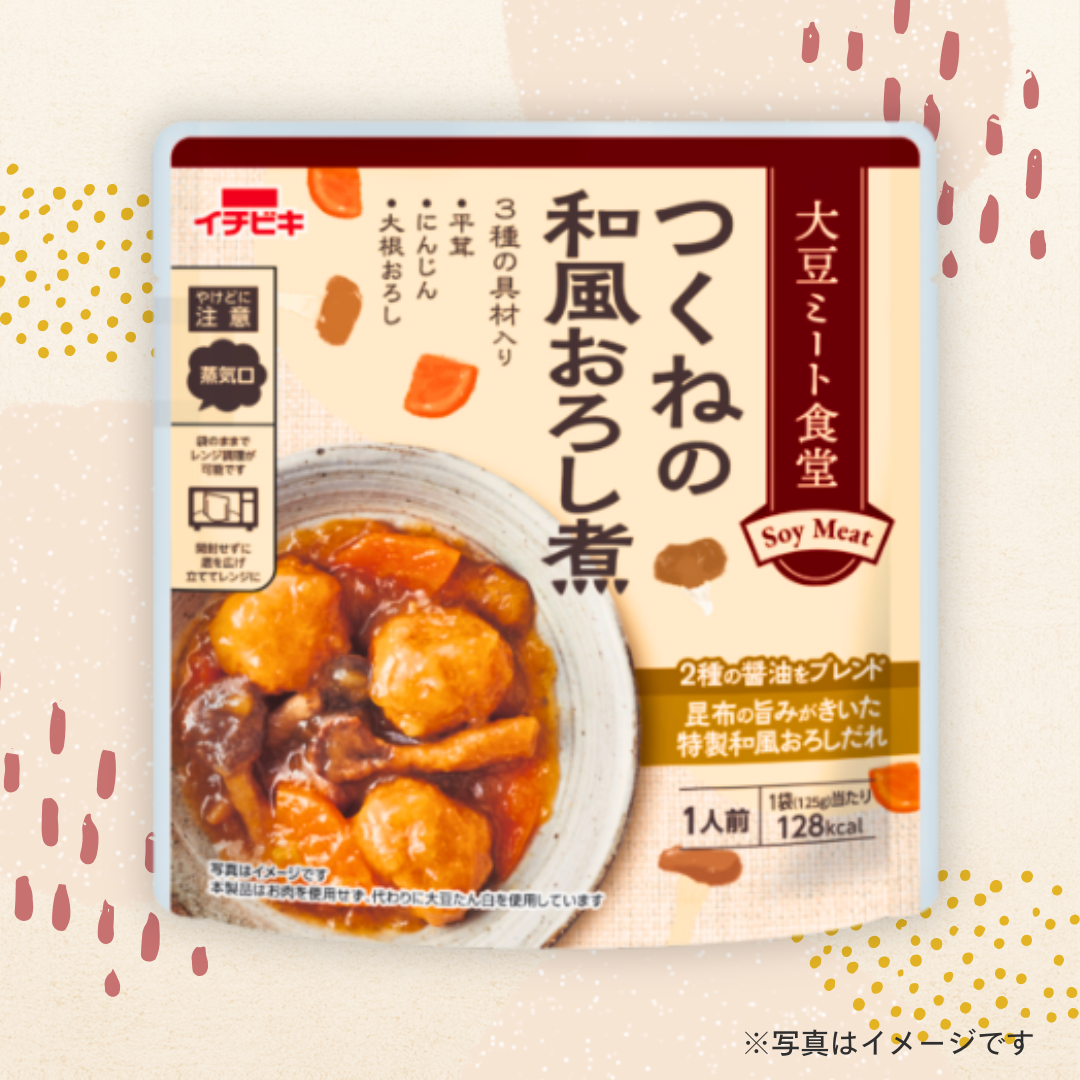 イチビキ 大豆ミート食堂 つくねの和風おろし煮 125g