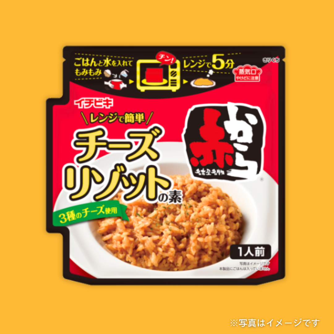 イチビキ レンジで簡単赤からチーズリゾットの素 1人前(40g)